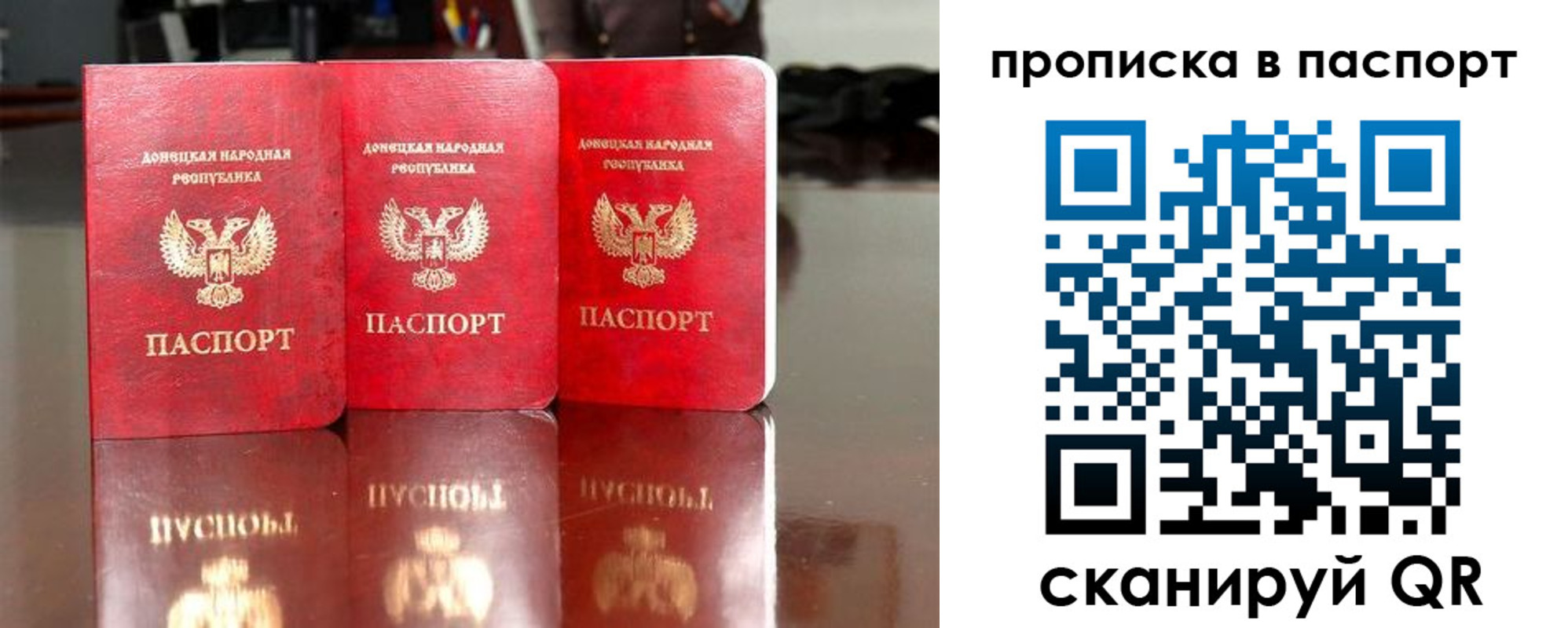 прописка поиск в Балабаново