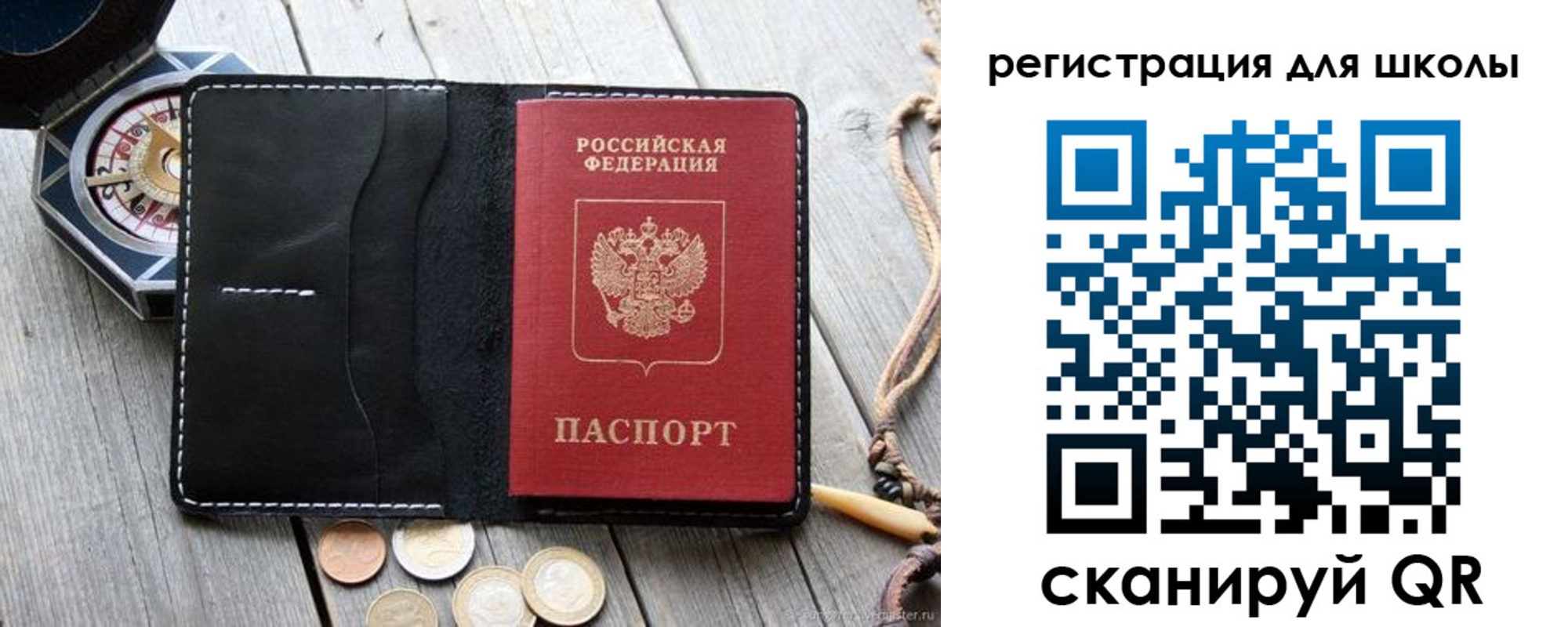 купить прописку в Балабаново
