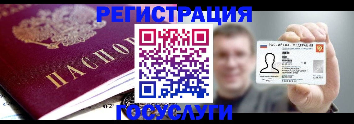 пропишу в квартире в Балабаново