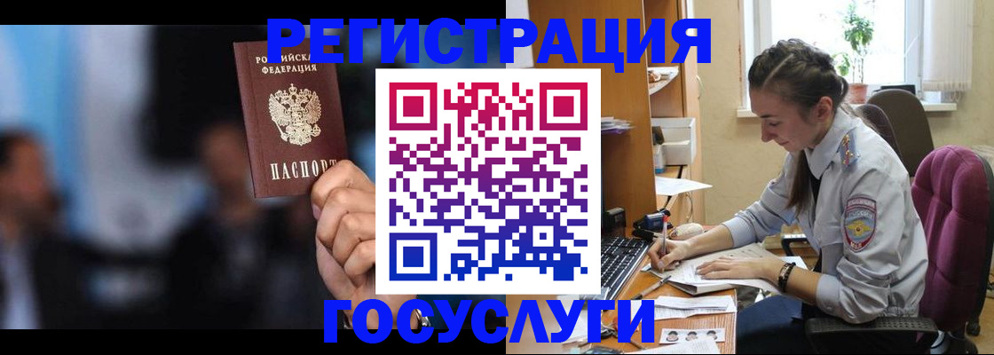 временная регистрация адрес в Балабаново