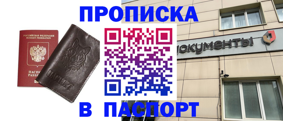 форма 3 в Балабаново